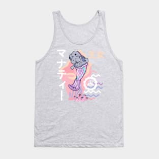 Mermaid Princesses Kawaii Japanese Aesthetics Tank Top